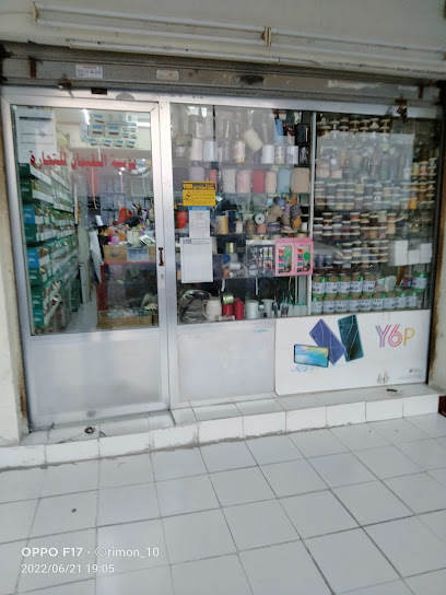 Al Sulaiman Trading Establishment - United Arab Emirates|Al Riqqah - Al Reqqah - Umm Al Quawain