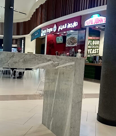 Lovisa - Ajman -