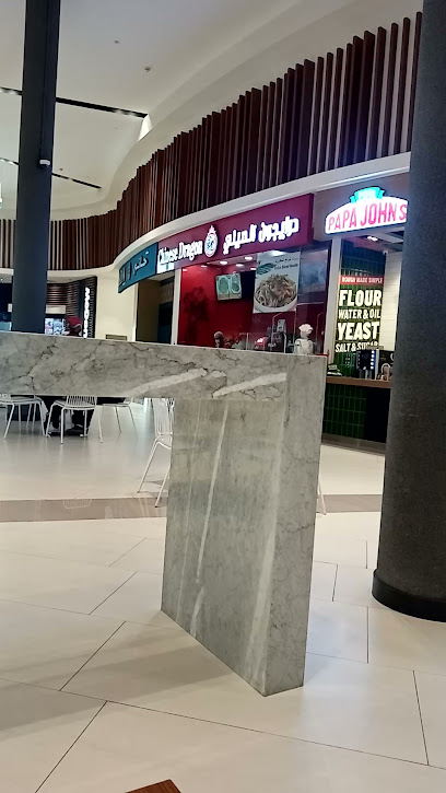 Lovisa - United Arab Emirates|Dafan Al Nakheel - Ras al Khaimah|Al Manar Mall