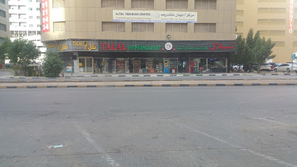TELAL AL SHAM SUPERMARKET - Dubai - +971 50 627 0363