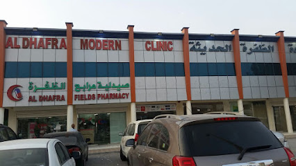 Al Dhafra Modern Medical Centre - Dubai - +971 2 884 6651