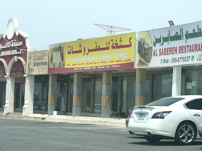 Kashkha FURNITURE - Ajman - +971 55 965 5880
