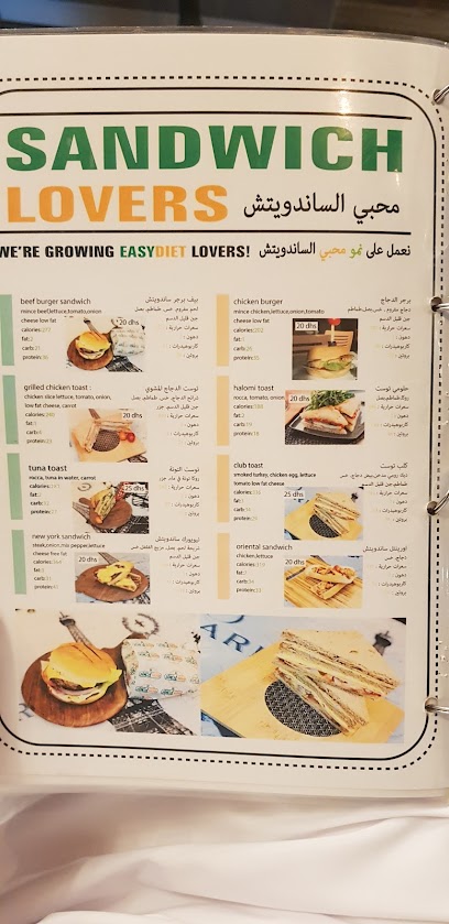 Easy Diet Healthy Food - United Arab Emirates|Abu Dhabi|اليحر الشمالي|6GCX+W95