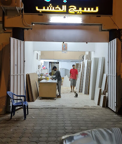 AL HOUT ELECTRICAL AND SANITARY EQUIPMENTS TRADING - Ajman - +971 56 634 8591