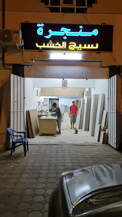 AL HOUT ELECTRICAL AND SANITARY EQUIPMENTS TRADING - United Arab Emirates|Abu Dhabi|SANIYA NEAR|WELCOME TRADERS