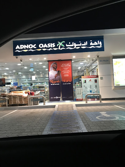 ADNOC - United Arab Emirates|Saqr Bin Mohd City - Ras al Khaimah|Sheikh Rashid Bin Saeed Al Maktoum Rd