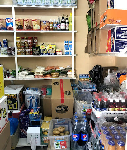 AL DAWAR GROCERY - Dubai - +971 9 244 2120