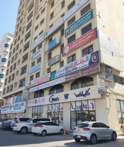 Four Skills Training Institute - Ajman - +971 9 223 1916
