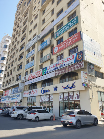 Four Skills Training Institute - United Arab Emirates|Fujairah|10th floor
