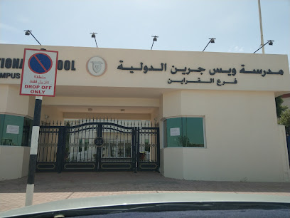 #NAME? - Ajman - +971 6 506 2999