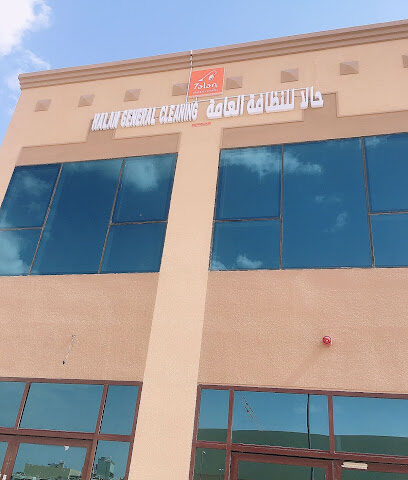 Halan General Cleaning - Dubai - +971 3 734 4822