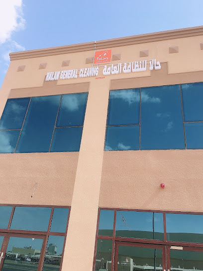 Halan General Cleaning - United Arab Emirates|Al Noud - Abu Dhabi|Al wadi Building|5R45+P67