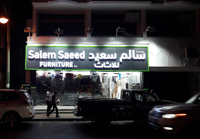 Salem Saeed Furniture - Ajman -