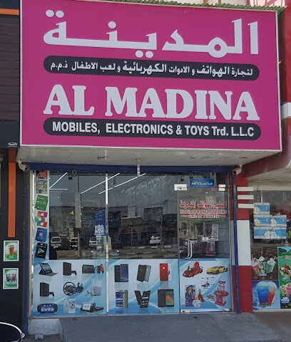 Al Madina Mobiles - Ajman - +971 6 767 0252