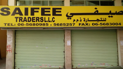 Saifee Traders - Dubai - +971 6 568 0985