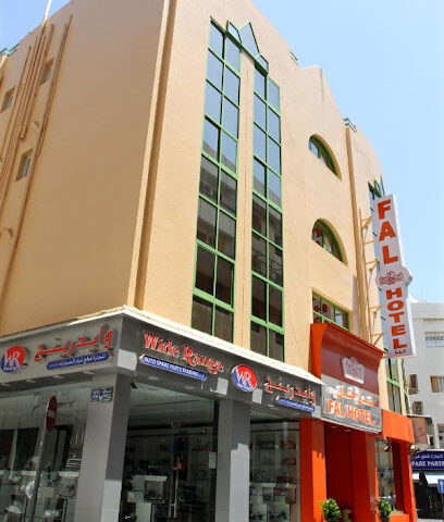 Fal Hotel - Dubai - +971 4 224 3600