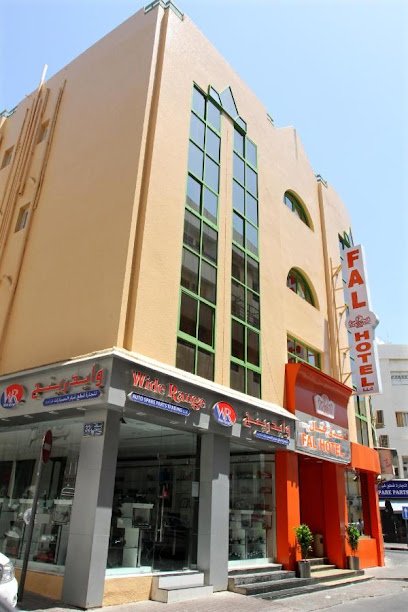 Fal Hotel - United Arab Emirates|Deira - Dubai|Baniyas Square