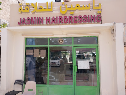Jasmin hairdressing - Dubai - +971 54 429 5157