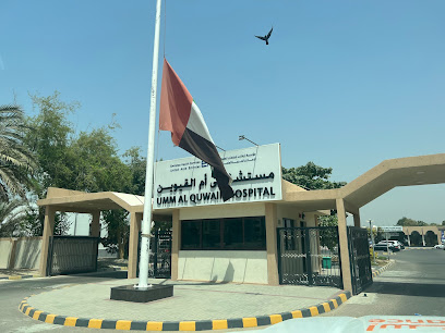Umm Al Quwain Hospital - مستشفى أم القيوين - Dubai - +971 6 706 0500