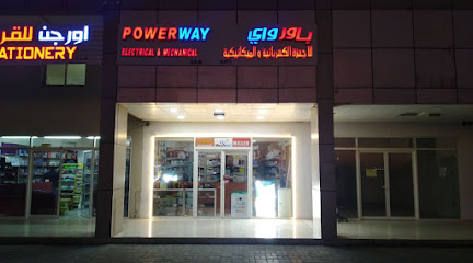 PowerWay Electrical Trading LLC - Ajman - +971 2 551 9255