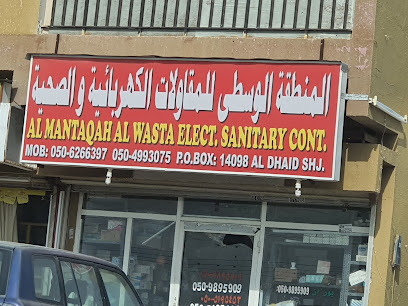 المنطقة الوسطى للمقاولات الكهربائية والصحية - Ajman - +971 50 626 6397
