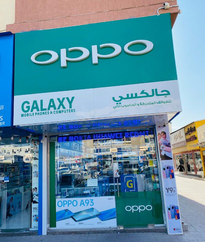 GALAXY MOBILES PHONES & COMPUTERS - Ajman -