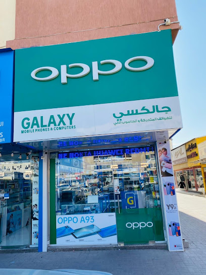 GALAXY MOBILES PHONES & COMPUTERS - United Arab Emirates|Al Seer - Ras Al-Khaimah|E11