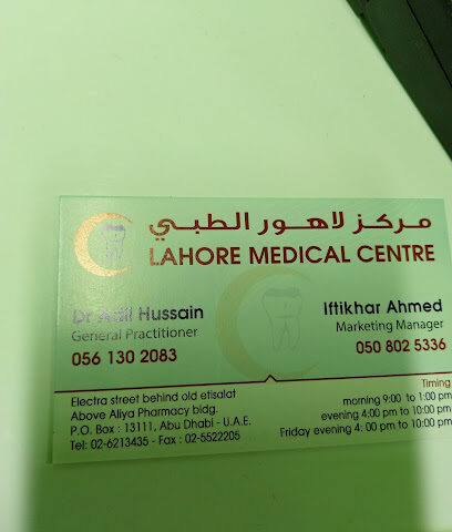 Lahore Medical Center - Dubai - +971 56 130 2083
