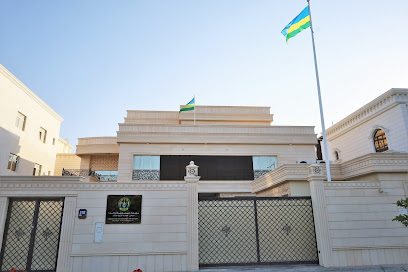 Embassy Of The Republic Of Rwanda - Ajman - +971 2 642 9080