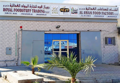 Al Sham Food Factory LLC - Ajman - +971 6 766 3742