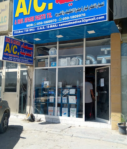 Sama al madinah ac spare parts - Ajman - +971 55 466 8504