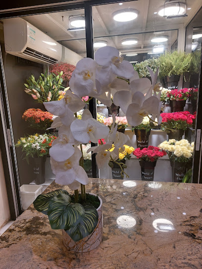 Zohoor AL Reef Flower Shop - United Arab Emirates|Sharjah|E 99