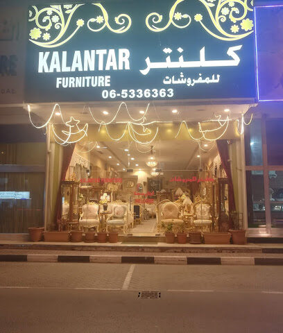 Kalantar Furniture - Dubai - +971 6 533 6363