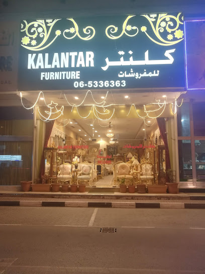 Kalantar Furniture - United Arab Emirates|Industrial Area - Industrial Area 4 - Sharjah|89JW+4P8