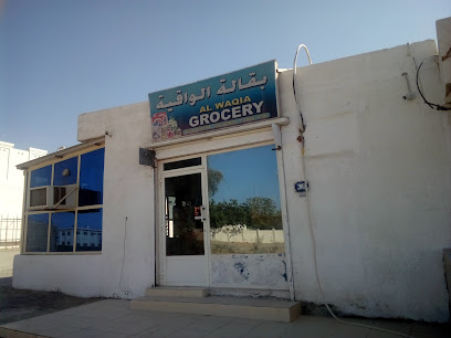 Al Waqia Grocery - Dubai - +971 7 244 5348