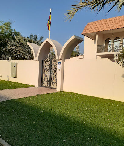 Uganda Consulate UAE - Ajman -
