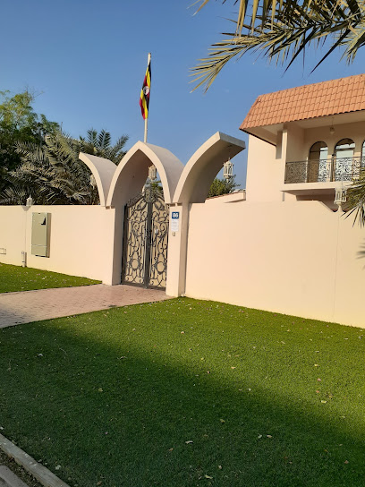 Uganda Consulate UAE - United Arab Emirates|Jumeirah - Jumeirah 1 - Dubai|86 26C St
