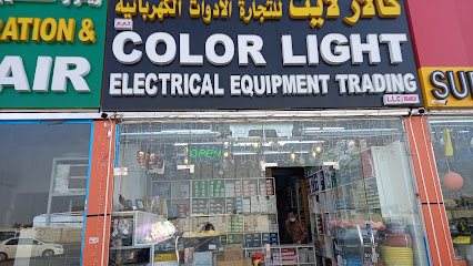 Quality Hardwares - Dubai - +971 50 411 3034