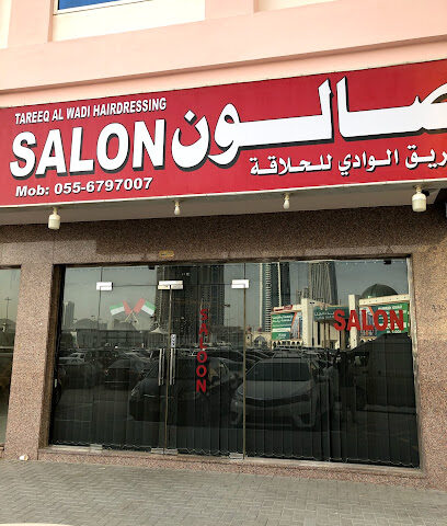Tariq al waadi hairdressing - Dubai - +971 55 679 7007