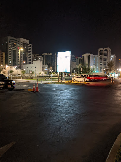 نوفتيل - United Arab Emirates|Abu Dhabi|Unnamed Road - Street # 30|9GW9+75R