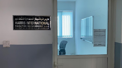 Harris International Facilities Management LLC - Dubai - +971 56 125 7444
