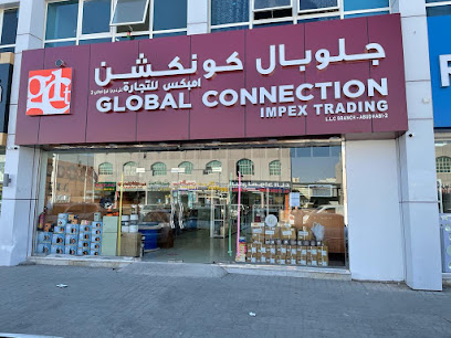 Global Connection Impex Trading LLC - Al Ain Branch - Ajman - +971 3 733 3721