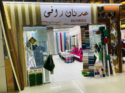 AdnanRafi General Trading FZE - Ajman - +971 54 748 3823