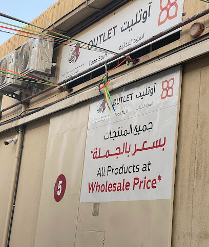 Khaleefa Foundation distribution Center, Ajman - Dubai -