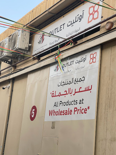 Khaleefa Foundation distribution Center