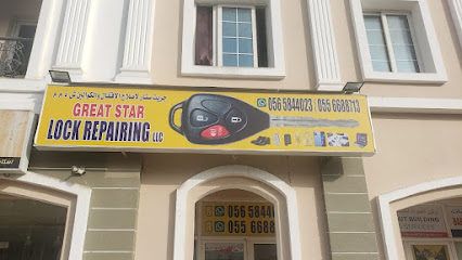 Great Star Lock Repairing LLC - Ajman - +971 56 584 4023