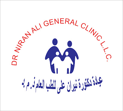 عيادة دكتورة نيران علي - Abu Dhabi - +971 3 764 7797