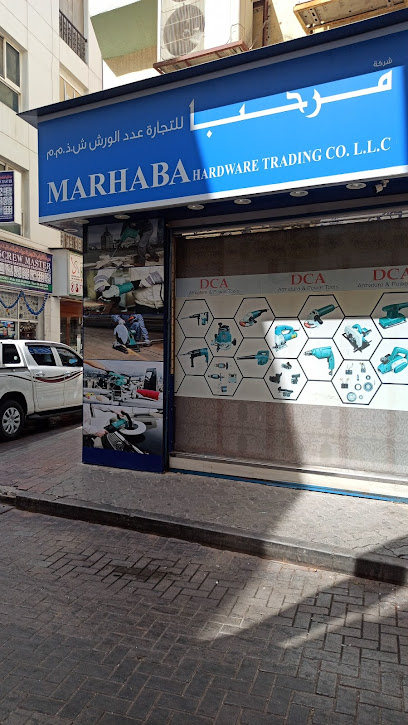 MARHABA HARDWARE TRADING CO LLC - United Arab Emirates|Deira - Dubai|15 20a St