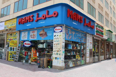 Mams trading llc - Dubai - +971 4 252 3258