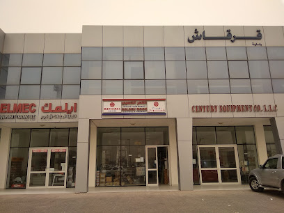 Golden Moon Electrical & Hardware - Dubai - +971 2 555 1912